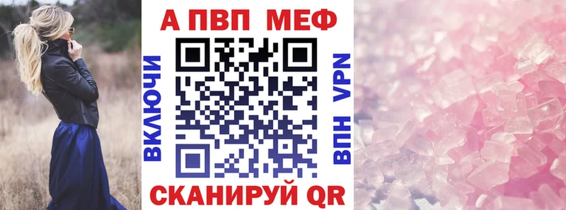 ОМГ ОМГ tor  Чекалин  Alfa_PVP Соль 