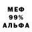 Метадон мёд BOGDE koshevnikov