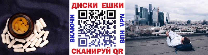 Ecstasy диски Чекалин