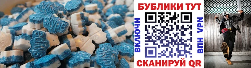 Экстази Cube  купить  сайты  Чекалин 