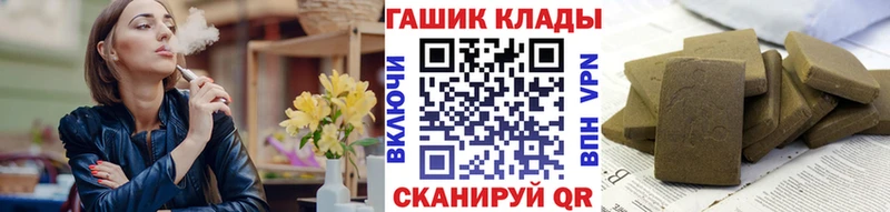 цены наркотик Чекалин ГАШИШ ice o lator