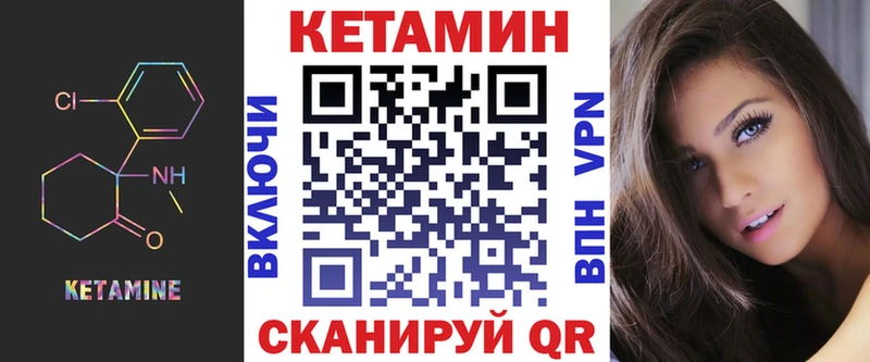 купить наркоту  Чекалин  КЕТАМИН VHQ 