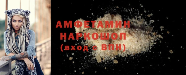мефедрон мука Балахна