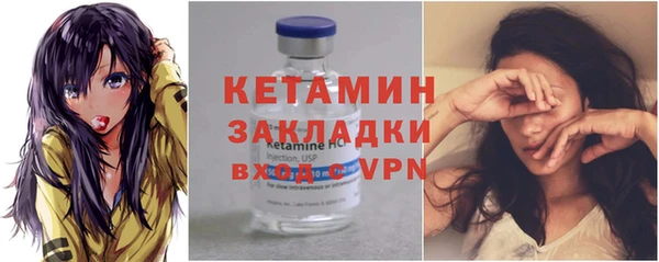 стаф Балабаново