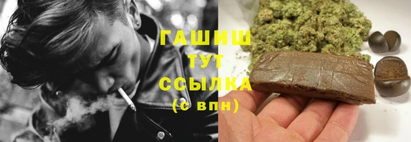 стаф Балабаново