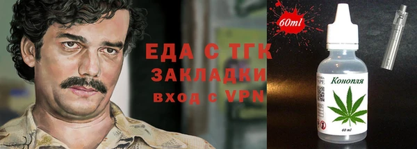 стаф Балабаново