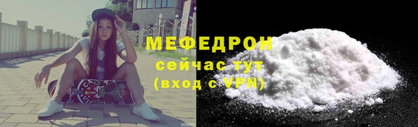 стаф Балабаново