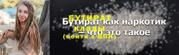стаф Балабаново