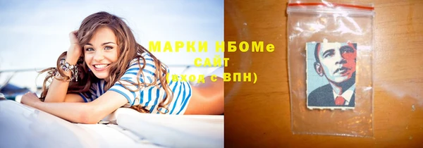 герыч Баксан