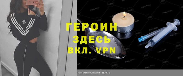 герыч Баксан