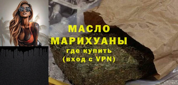 бутик Покровск