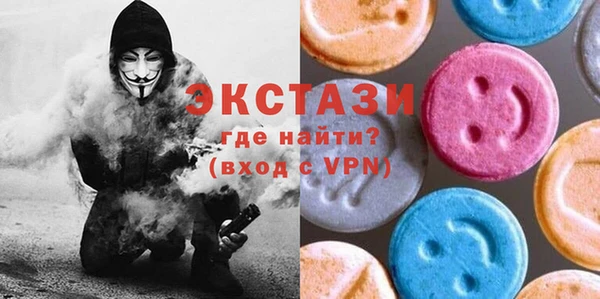 мефедрон мука Балахна