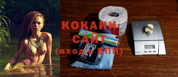 мефедрон мука Балахна