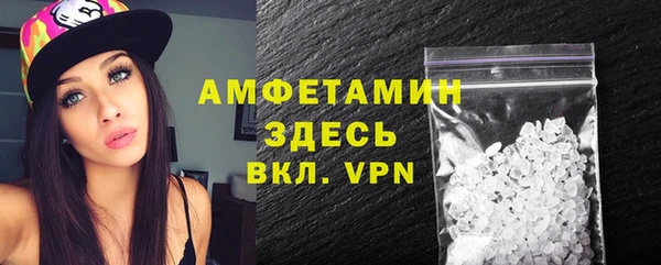 мефедрон мука Балахна