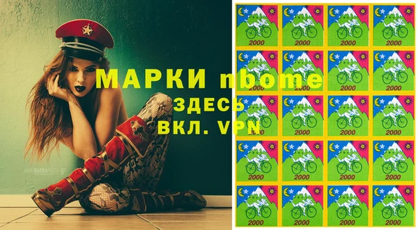 стаф Балабаново