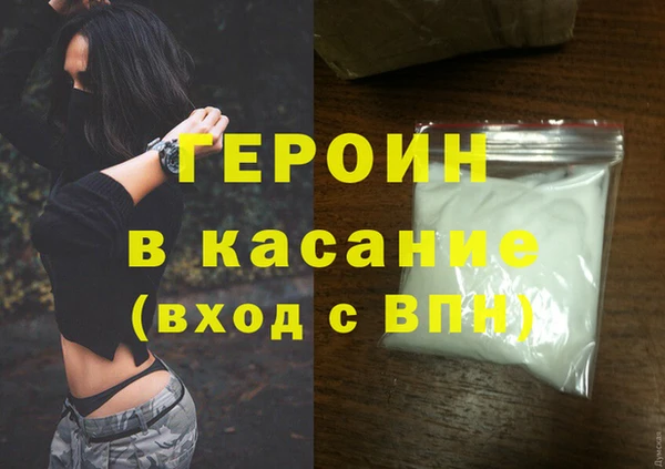 герыч Баксан