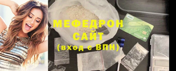 стаф Балабаново
