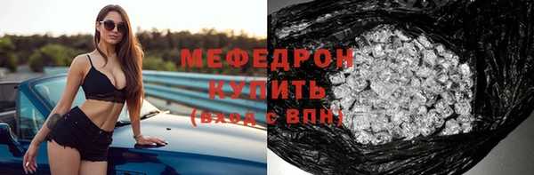 мефедрон мука Балахна