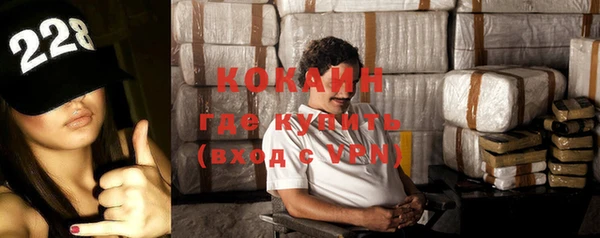 мефедрон мука Балахна
