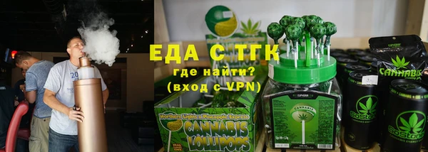 мефедрон мука Балахна