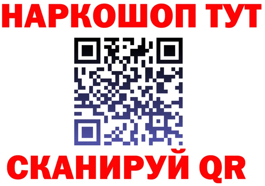 Меф мука ONION это мега Чекалин