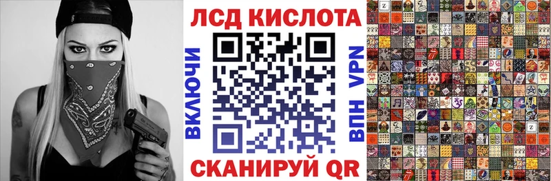 Марки N-bome 1,8мг купить закладку Чекалин