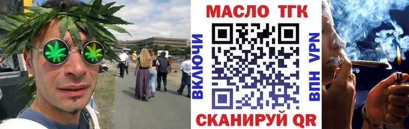 Дистиллят ТГК гашишное масло  Чекалин 